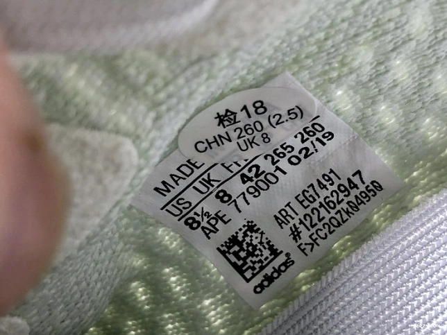 EG7491 Adidas Hyperspace 350 Yeezy Boost V2 1116